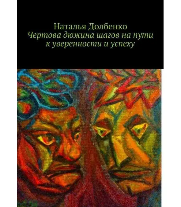 Счастливые отношения делают нас здоровее и моложе такой вывод сделали ученые - фото 2