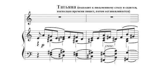 Надежда Матвеевна рассказывала стояла чернильница рядом перо и Станиславский - фото 21
