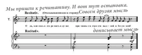 Какая же в ней вспыхнула эмоция какое в ней запылало чувство это же можно - фото 29