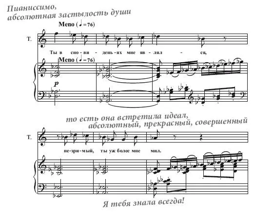 Потому что тут расслабление мышц Ведь гениальная актёрская игра особенно - фото 41