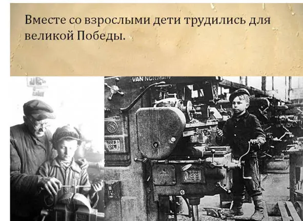 Взгляд серьёзен не подетски Ремесла раскрыт секрет Бриллиант Земли - фото 28