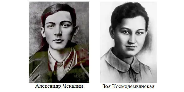 Помни юных краснодонцев 74 74 Молодая Гвардия антифашистская - фото 31