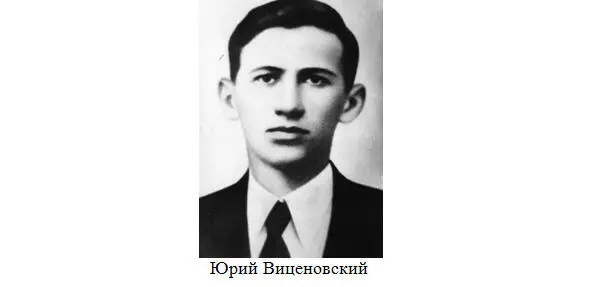 Были мрáчны и угрюмы Те кто вовсе духом пал Всё вывозят Надо думать - фото 32