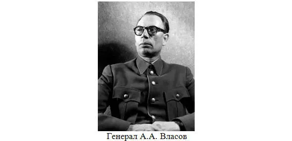 Банда трусов малодушных В плен сдались или в бегах У врага в разряде - фото 37