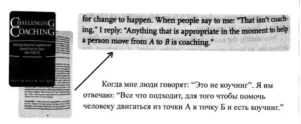 Чем отличаются существующие сегодня системы обучения Возможно изза низкой - фото 4