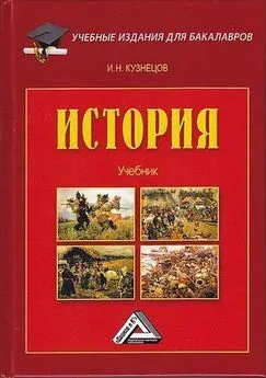 Игорь Кузнецов - История