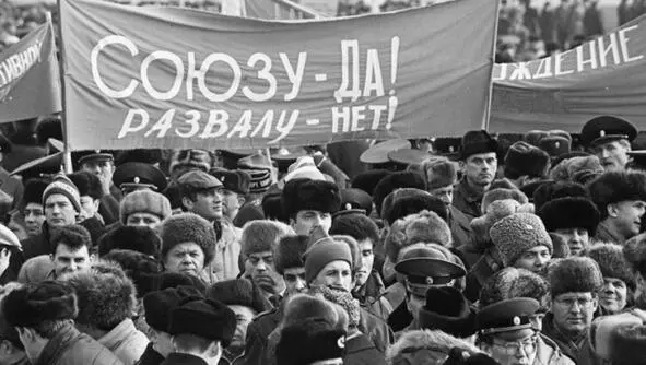 17 марта 1991 года в СССР по решению IV Съезда народные депутатов СССР и - фото 2
