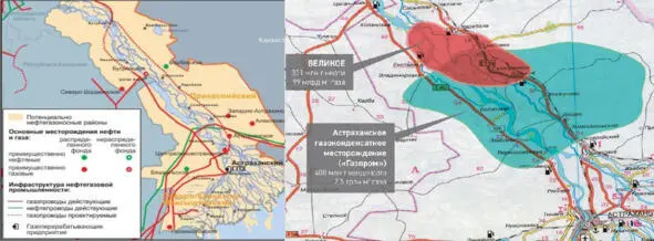 Астраханское месторождение Astrakhanskoe oilfield Газпром Нефтегазоносная - фото 1