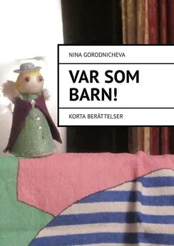 Nina Gorodnicheva - VAR SOM ВARN! Korta berättelser