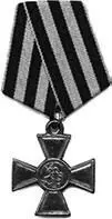 Священнослужители пожалованные Георгиевским крестом Знаком отличия Военного - фото 4