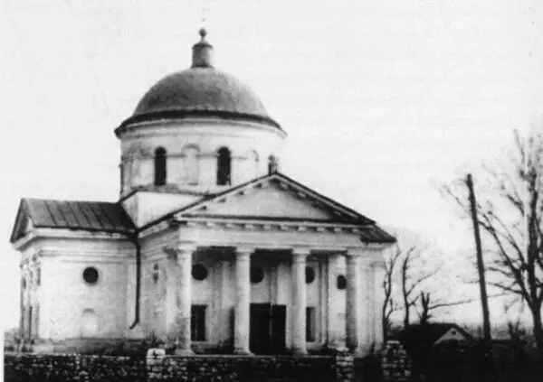 Покровская церковь в Петровке Фотография 1920х годов Еще одна церковь - фото 12