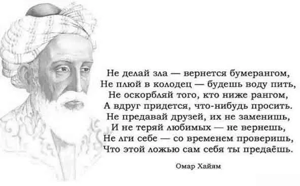 истина проверенная Жизнью и Опытом Периодическая система химических - фото 5