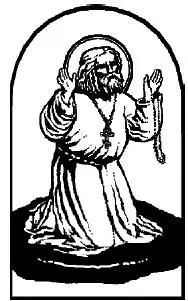 Акафист святителю Стефану Пермскому Кондак 1 Возбранный святителю - фото 2