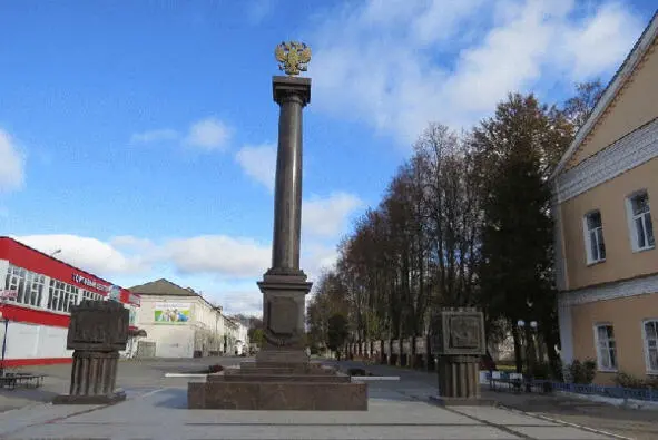 В ходе Ельнинской наступательной операции в августесентябре 1941 года - фото 1