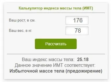 Хотя в таких физических кондициях как сейчас я не находился никогда в своей - фото 1
