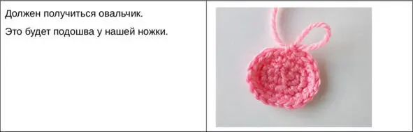 45 ряд 20 Сбн 2 ряда прямо - фото 10