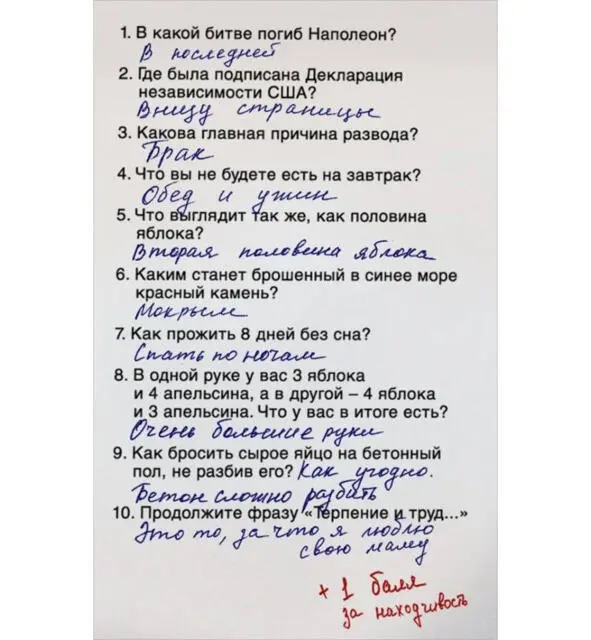 Нелогичная логика Или например если прочитать автобиографию Ричарда Бренсона - фото 2