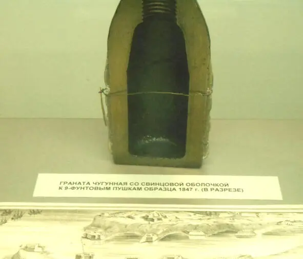 На выставке находим экспонат Граната чугунная со свинцовой оболочкой к - фото 27
