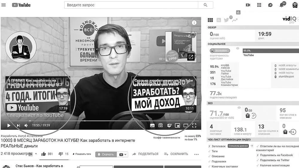 Пятое правило призыв к действию Обязательно думайте над тем что вы хотите - фото 2