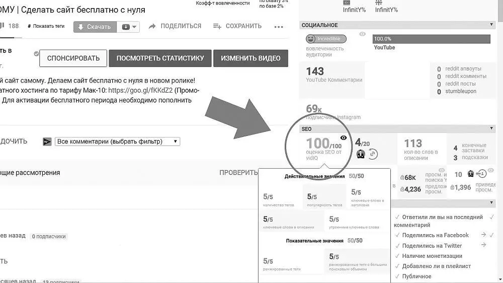 Десятое правило прямые трансляции стримы Они позволяют быть ближе к вашей - фото 4