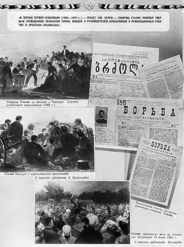В жизни Ленина 1904 год был пожалуй самым тяжелым если не считать последних - фото 14