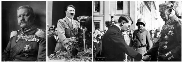 1П фон Гинденбург фельдмаршал рейхспрезидент Германии в 19251934 гг 2А - фото 1