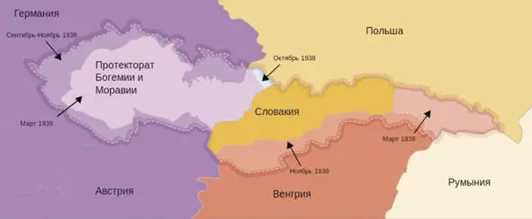 Карта раздела и оккупации Чехословаки Сентябрьноябрь 1938 г Германией - фото 28
