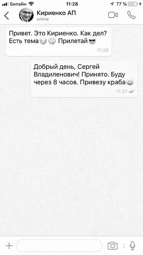 Друзья после ценных публикаций об информационной политике Приморского края и - фото 2