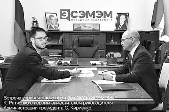 Прибыв на Старую площадь где находится администрация президента я не совсем - фото 3