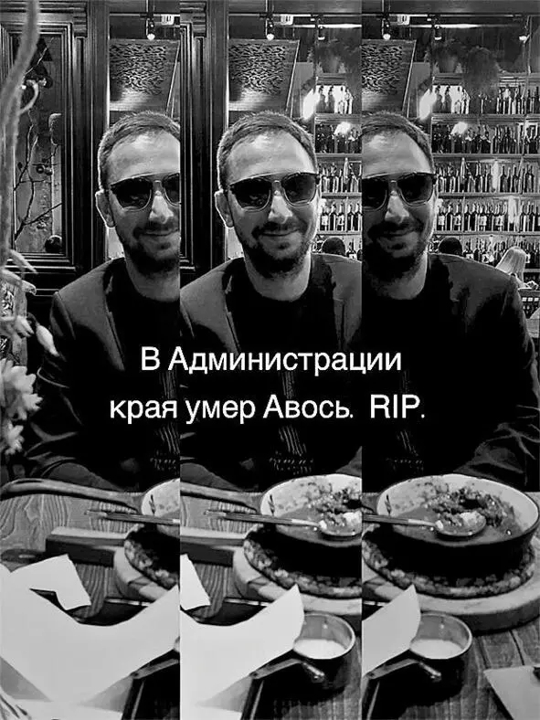 Сегодня в администрации Приморского края опять день тишины Все ходят такие - фото 4