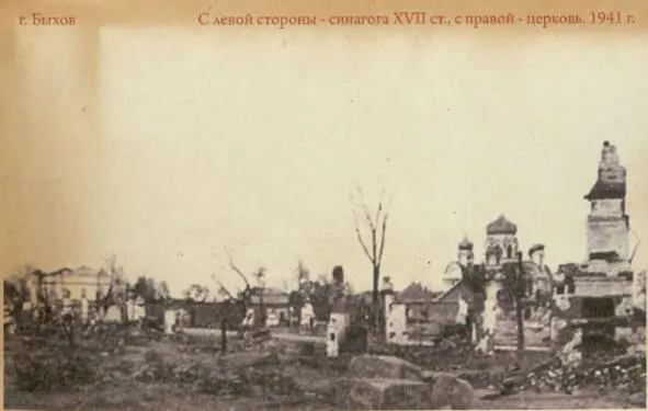 Быхов Большая синагога нач 17го века каменная барокко полуразрушена - фото 9