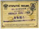 Российский крафт Великая крафтовая революция - фото 18