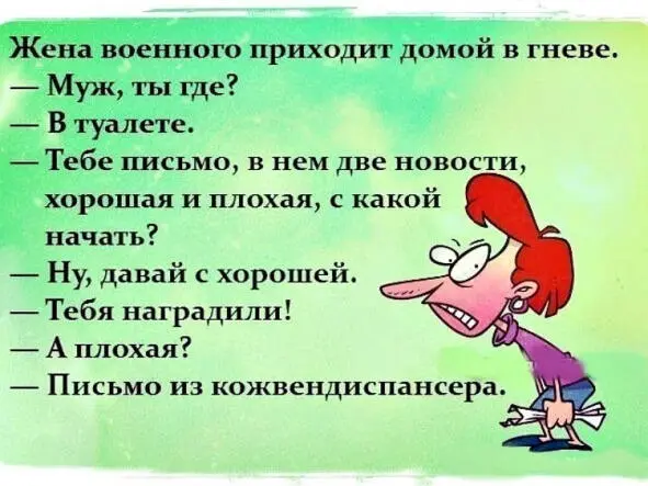 Прогресс науки от еды стали умирать чаще чем от голода Что означают пятна - фото 6