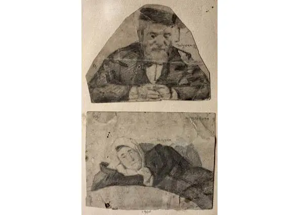 Дедушка и бабушка Рисунок Роберта Генина Полностью восстановить родословную - фото 1