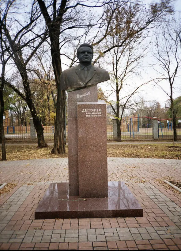 Памятник Владимиру Дегтярёву Много внимания он уделял сохранению развитию и - фото 15