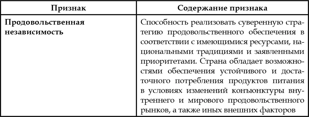 Комитет по экономическим социальным и культурным правам ООН подготовил - фото 2