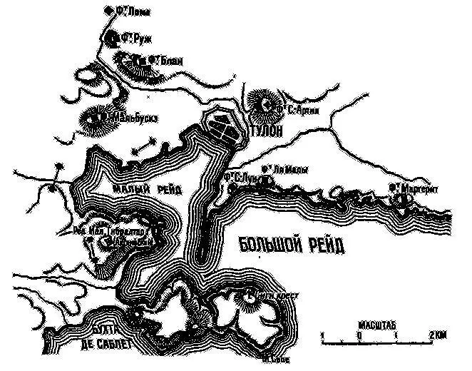 Схема 1 Сражение под Тулоном 14 декабря 45 орудий начали бомбардировку - фото 1