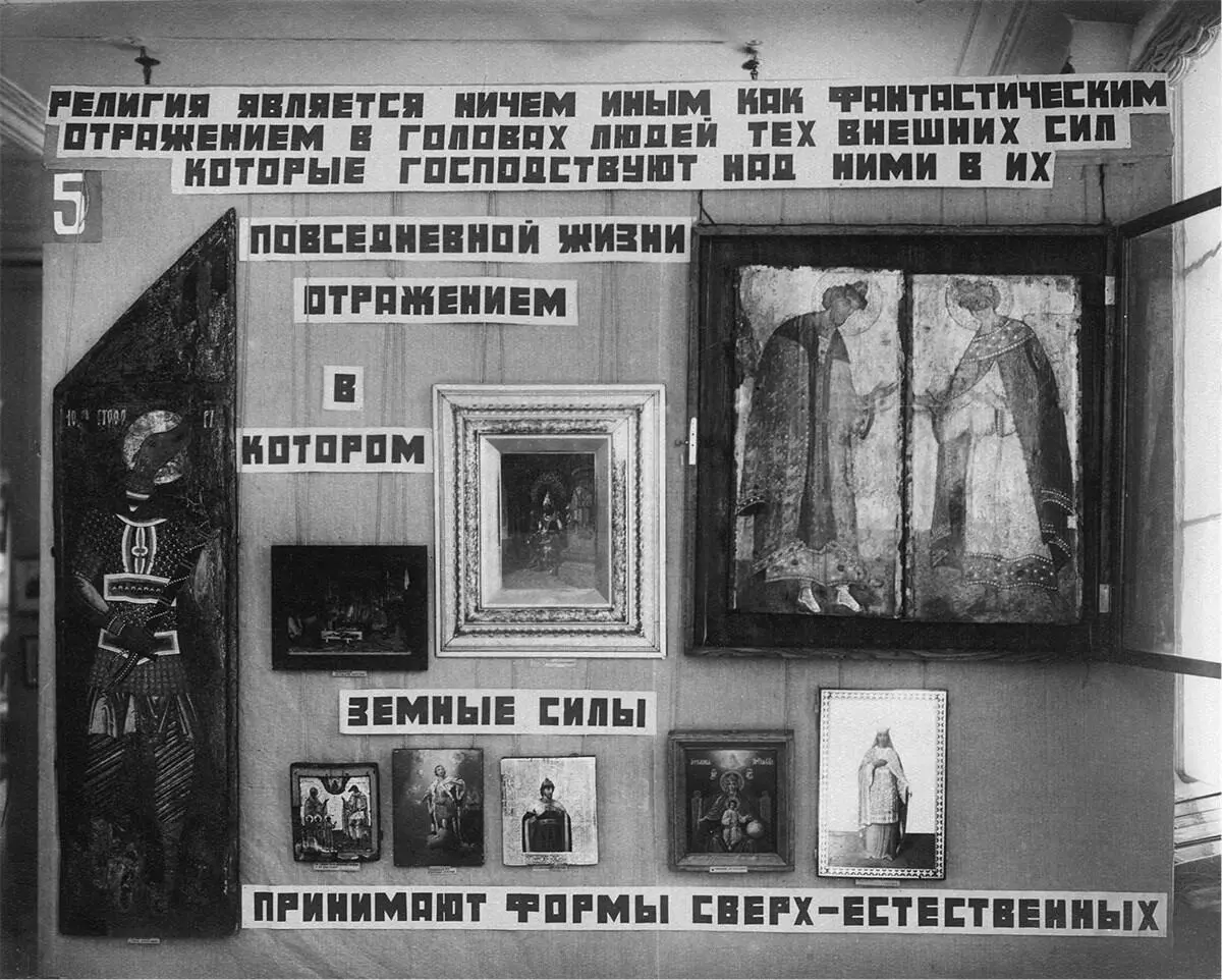 Показ икон был перегружен атеистическими лозунгами похожими на - фото 12