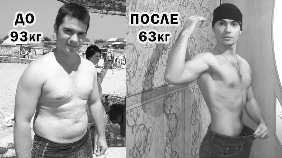 История Меня зовут Павел Сладков в свои 25 лет я весил 93 кг при росте 169 - фото 1