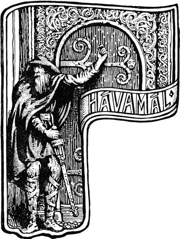 Hávamál сборник древнескандинавских стихов эпохи викингов Варение эля имеет - фото 3