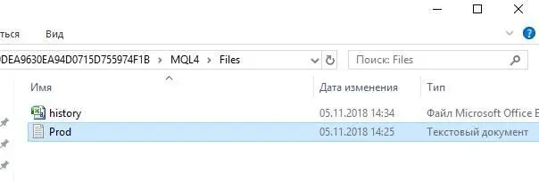 Запустив данный скрипт в папке MQL4Files каталога данных терминала получим - фото 4