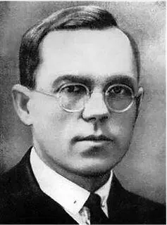 Кондратьев Николай Дмитриевич 18921938 Источник - фото 4