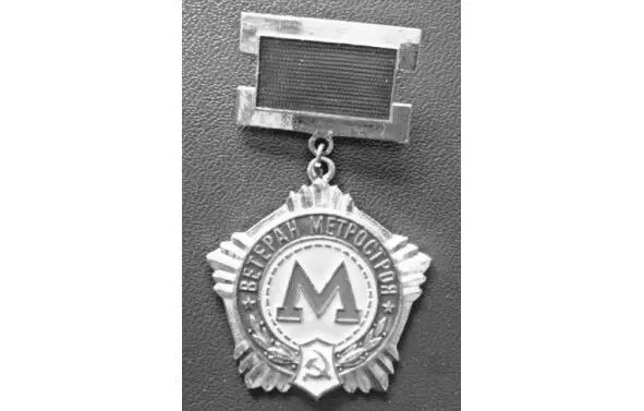 Людмила Георгиевна вспоминала что мама на тот момент была в положении - фото 11