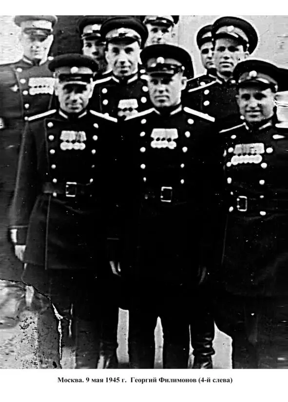 Инструктаж перед очередным дежурством Москва1957 г Георгий Филимонов третий - фото 17