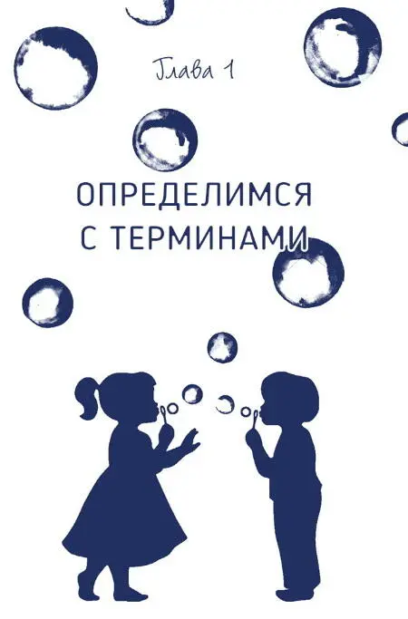 Родители необычных детей сталкиваются с множеством проблем ребенок - фото 11