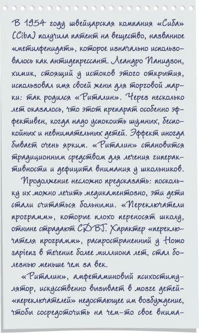 Мой ребенок слишком много думает Как поддержать детей в их сверхэффективности - фото 13