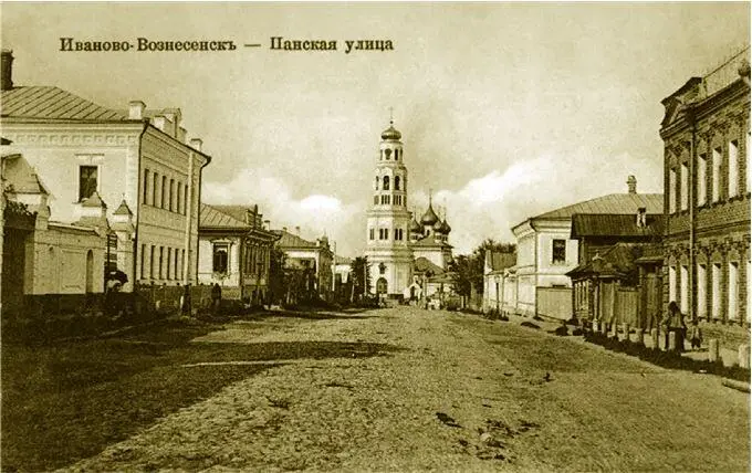 ИвановоВознесенск Панская улица Открытка начала XX в В ИвановеВознесенске - фото 5