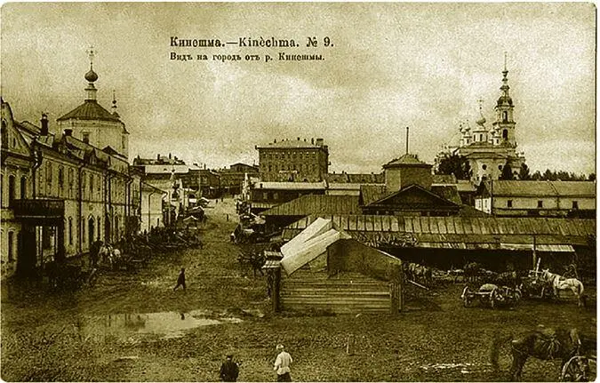 Кинешма Вид на город от реки Кинешмы Открытка конца XIX в Кинешма - фото 44