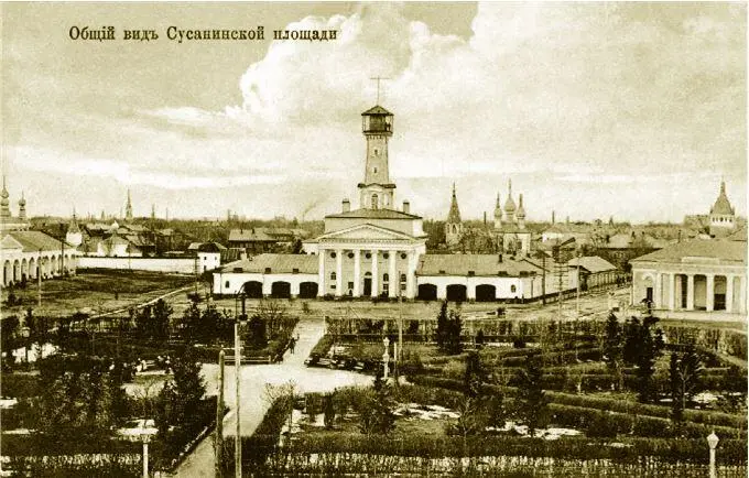 Кострома Общий вид Сусанинской площади Открытка начала XX в Тенишева - фото 51