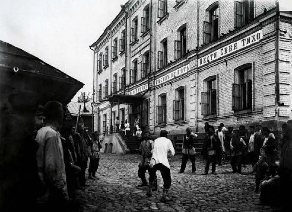 Нижний Новгород предположительно 1909 г Сценка из жизни кулачный бой перед - фото 20